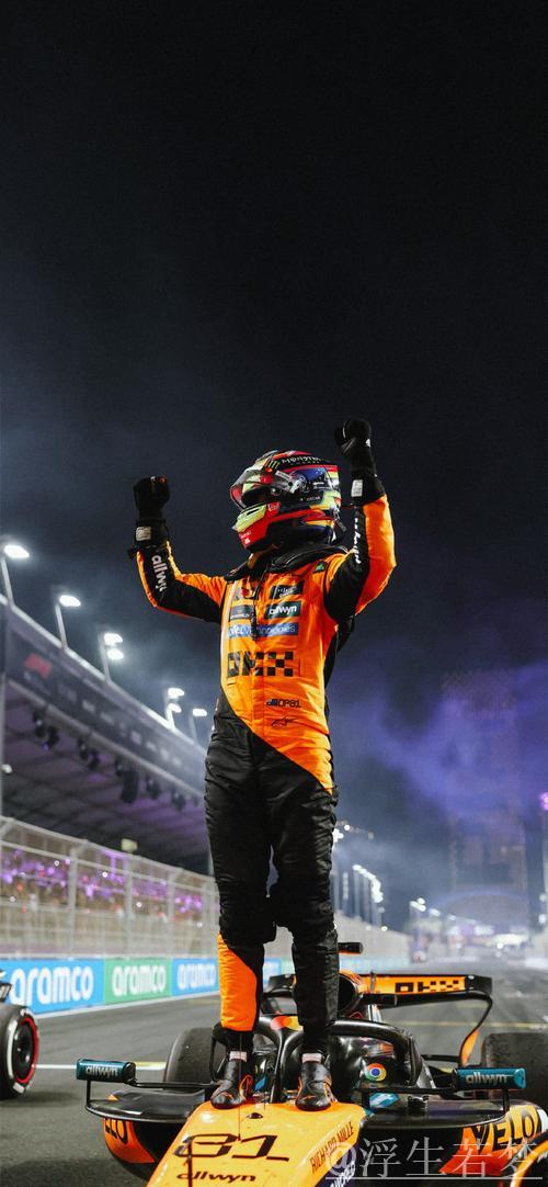 迈凯伦车队在F1迈阿密大奖赛中包揽冠亚军，皮亚斯特里实现赛季三连胜。