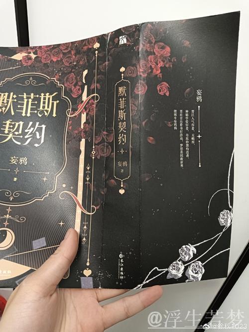 小因扎吉妻子：曾想劝他留下，但故事总有终章