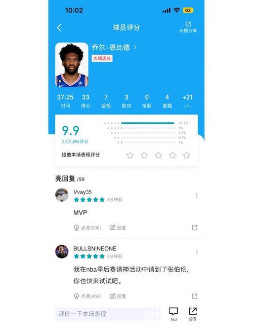 恩比德被驱逐76人险胜马刺 热火胜篮网止3连败 恩比德被驱逐76人险胜马刺 热火胜篮网止3连败
